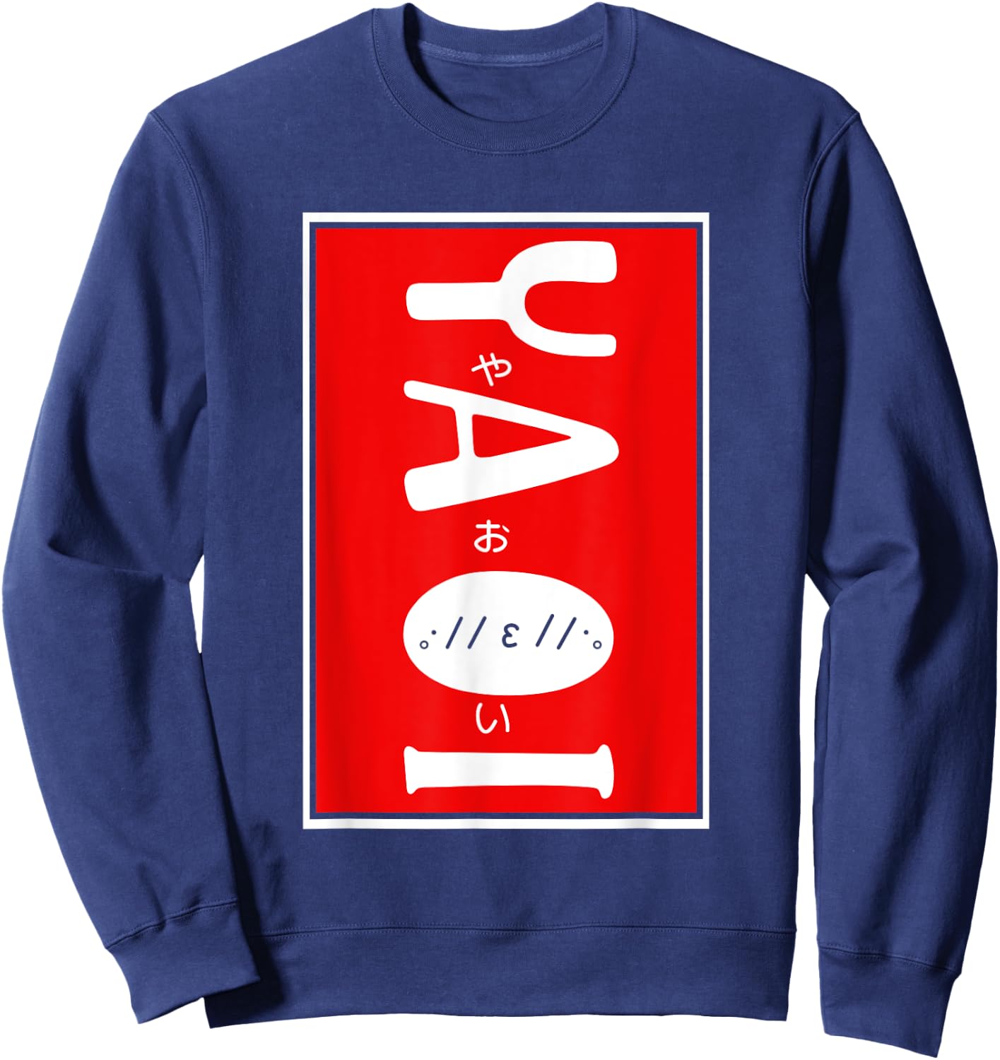 Anime Yaoi Sweatshirt - Sweatshirt | Navy