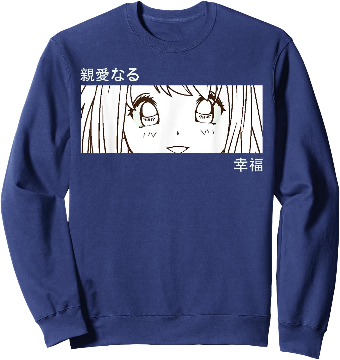 Anime Girl Eyes - Japan Culture Art - Japanese Aesthetic Sweatshirt - Sweatshirt | Navy