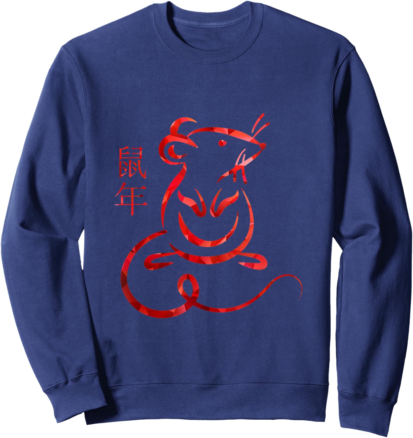 Chinese Zodiac New Year Shirts - 2020 Year of the Rat Sweatshirt - Sweatshirt | Navy
