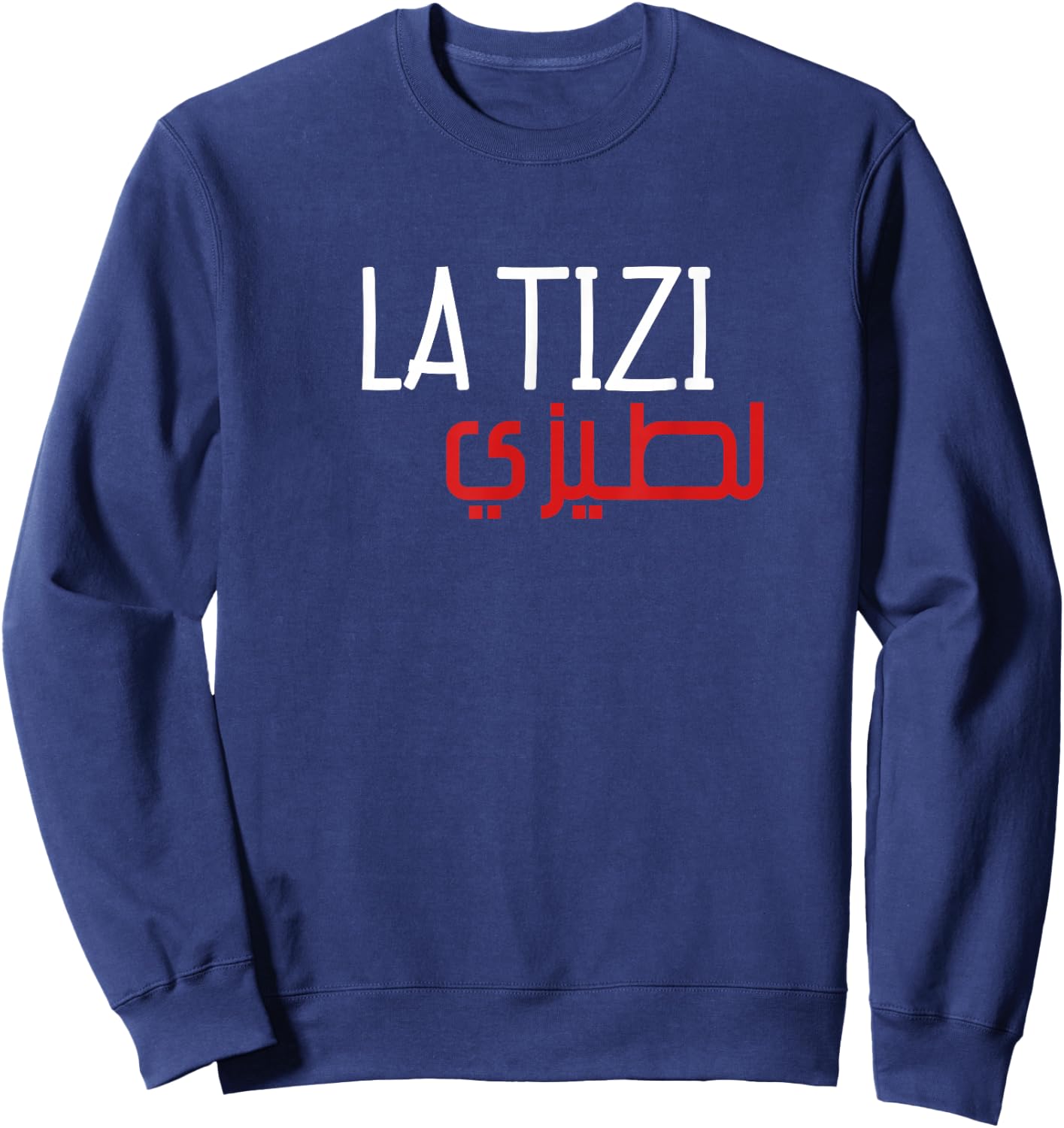 LA TIZI Funny Arabic Shirt Arab Calligraphy Quote in Arabic Sweatshirt - Sweatshirt | Navy