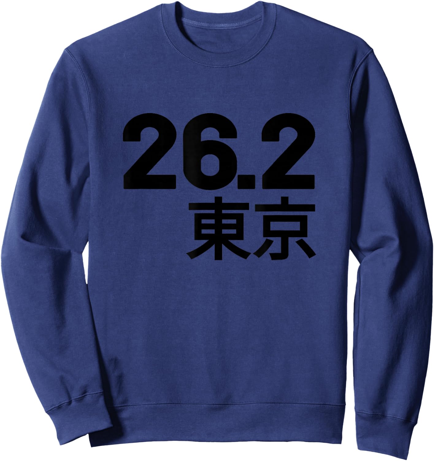 Tokyo 26.2 Run Marathon Runner Running Sweatshirt - Sweatshirt | Navy