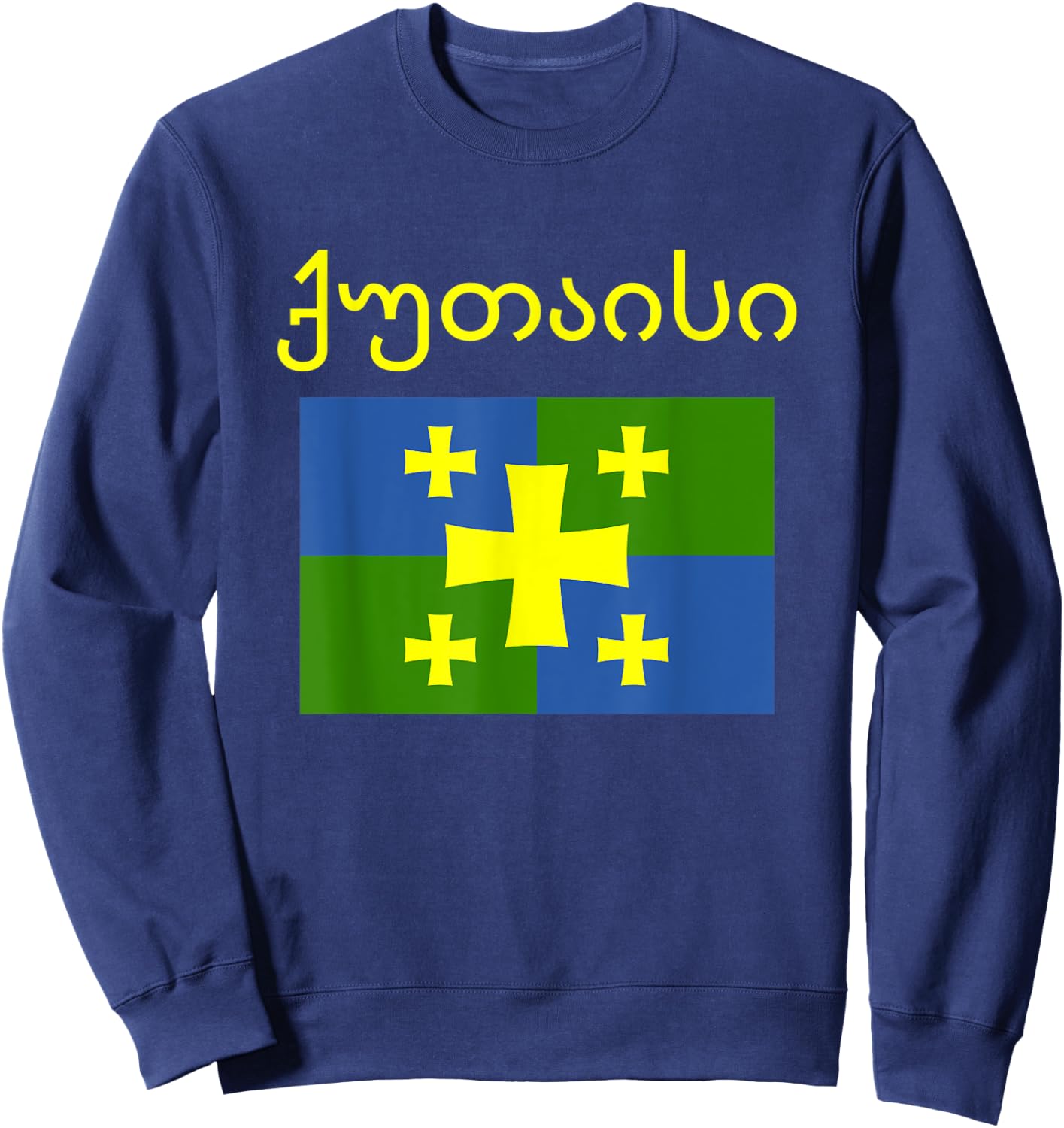 Kutaisi Imereti Republic Of Georgia Gifts Kartuli Georgian Sweatshirt - Sweatshirt | Navy