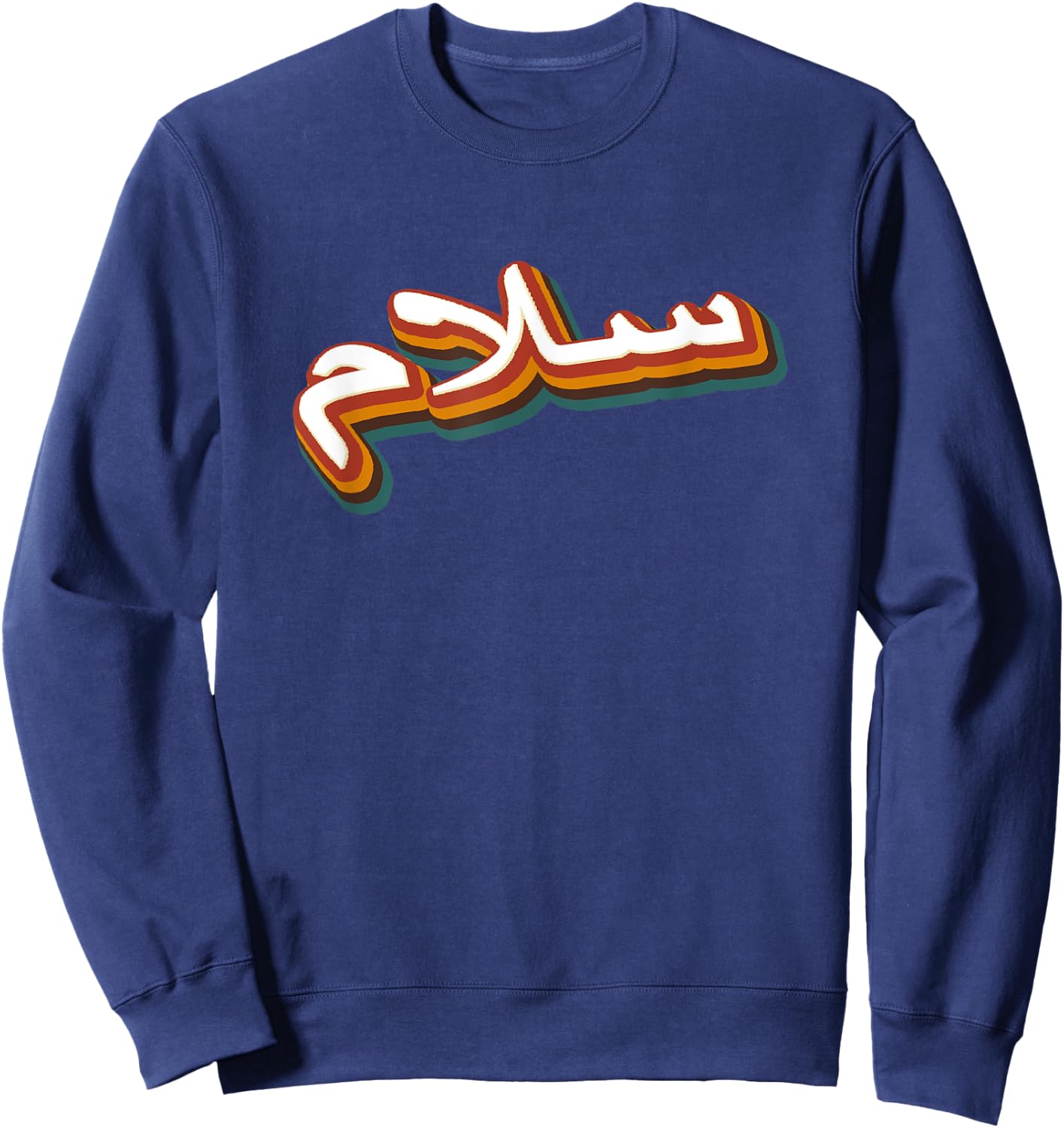 Salam Peace In Arabic Calligraphy Sweatshirt - Sweatshirt | Navy