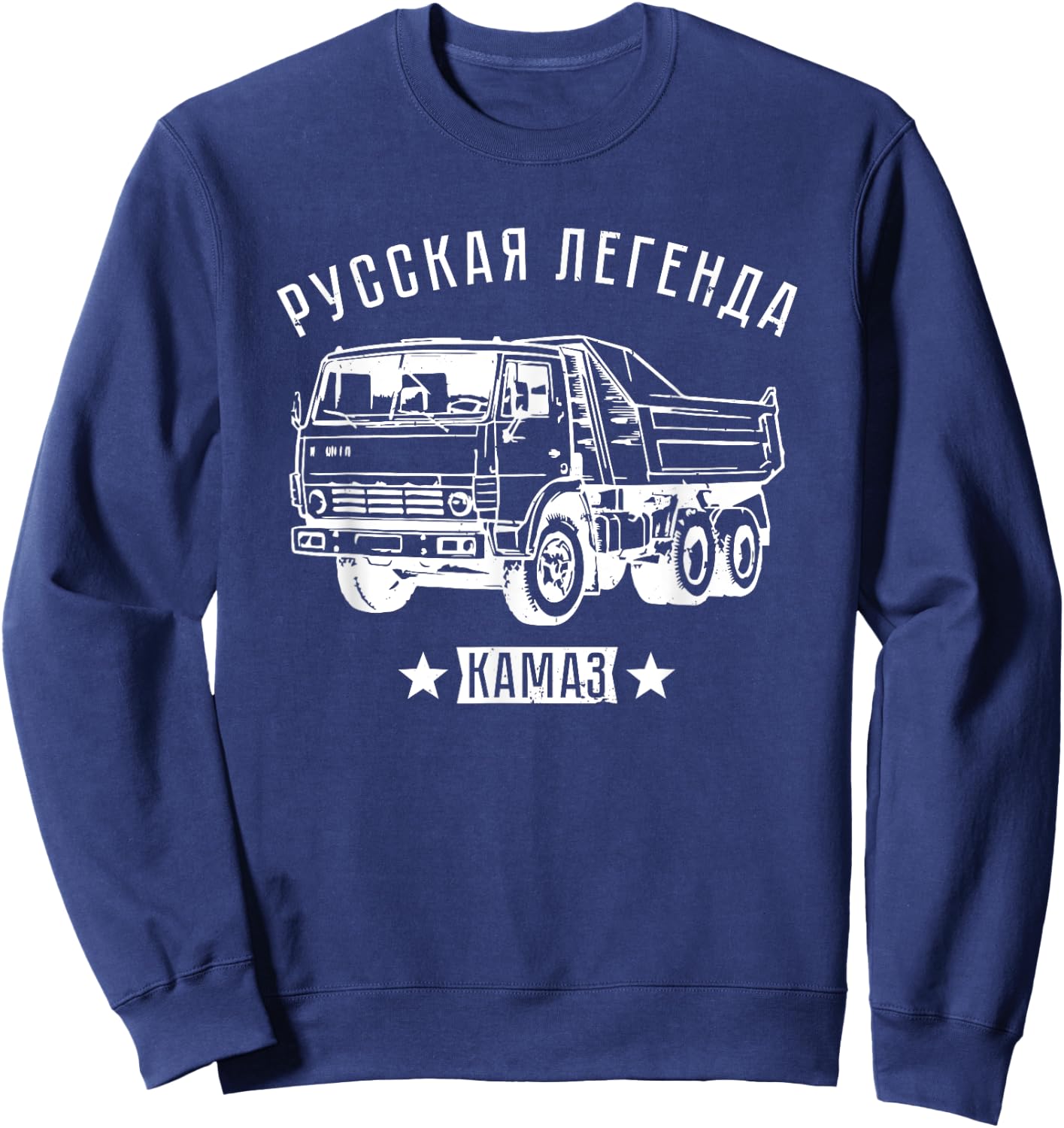 Russian Truck Driver Kamaz Russia Sweatshirt - Sweatshirt | Navy