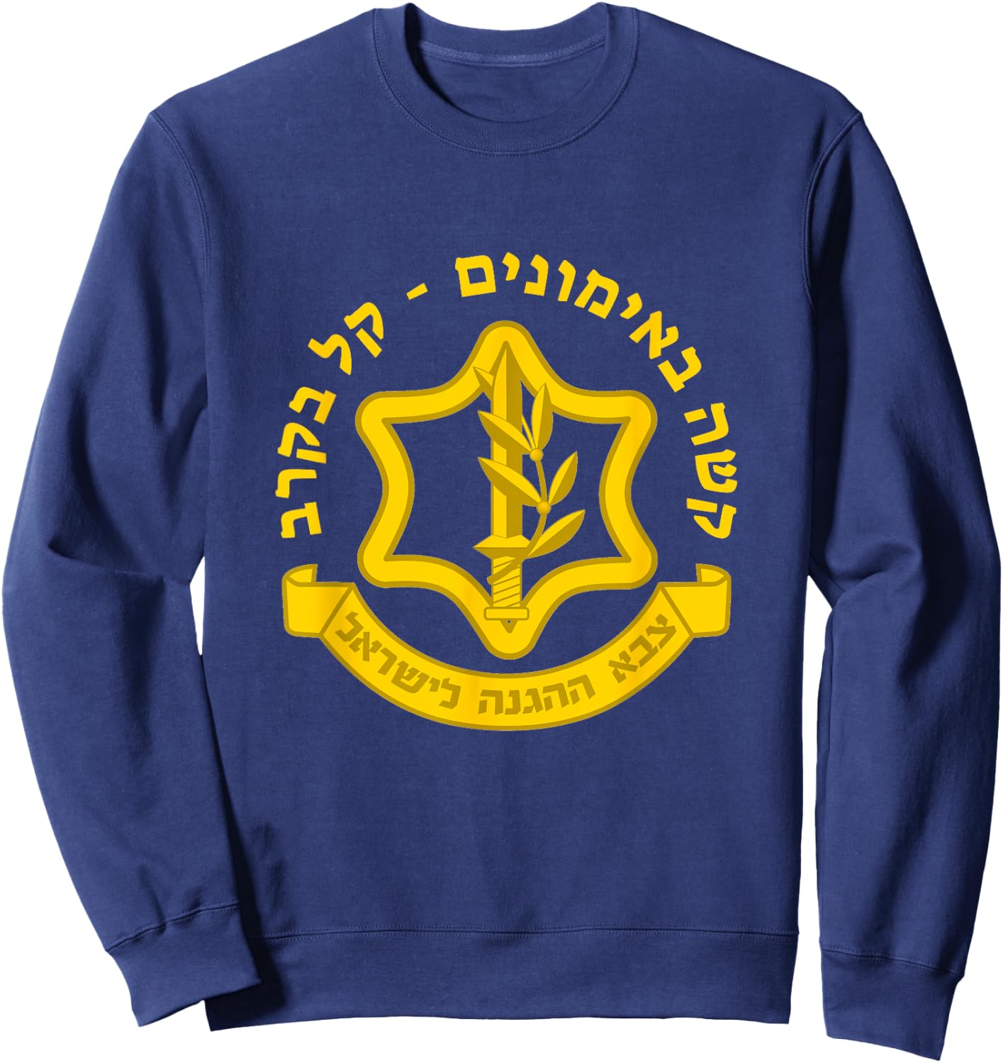 Hard in Training, Easy in Battle - IDF Israeli Army Tzahal Sweatshirt - Sweatshirt | Navy