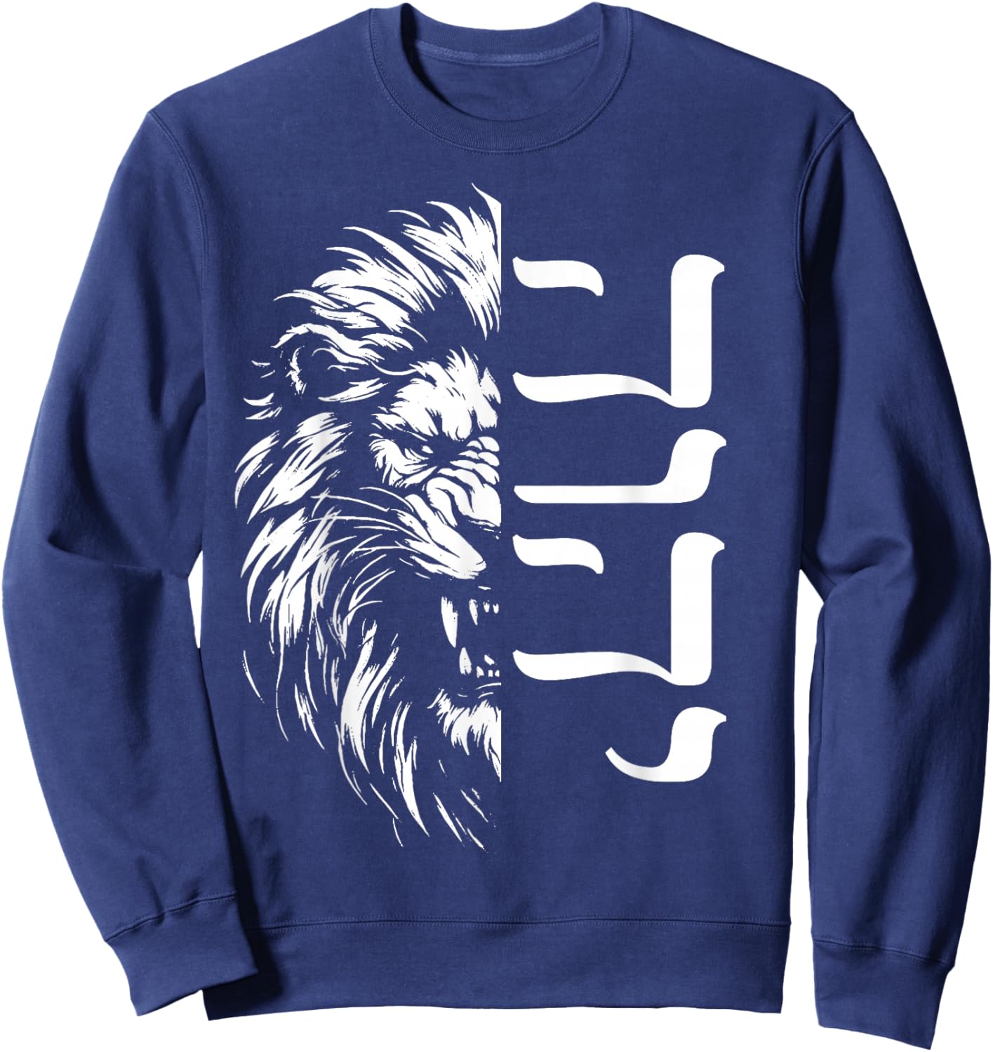 YHWH Lion of Judah Hebrew Yahweh Sweatshirt - Sweatshirt | Navy
