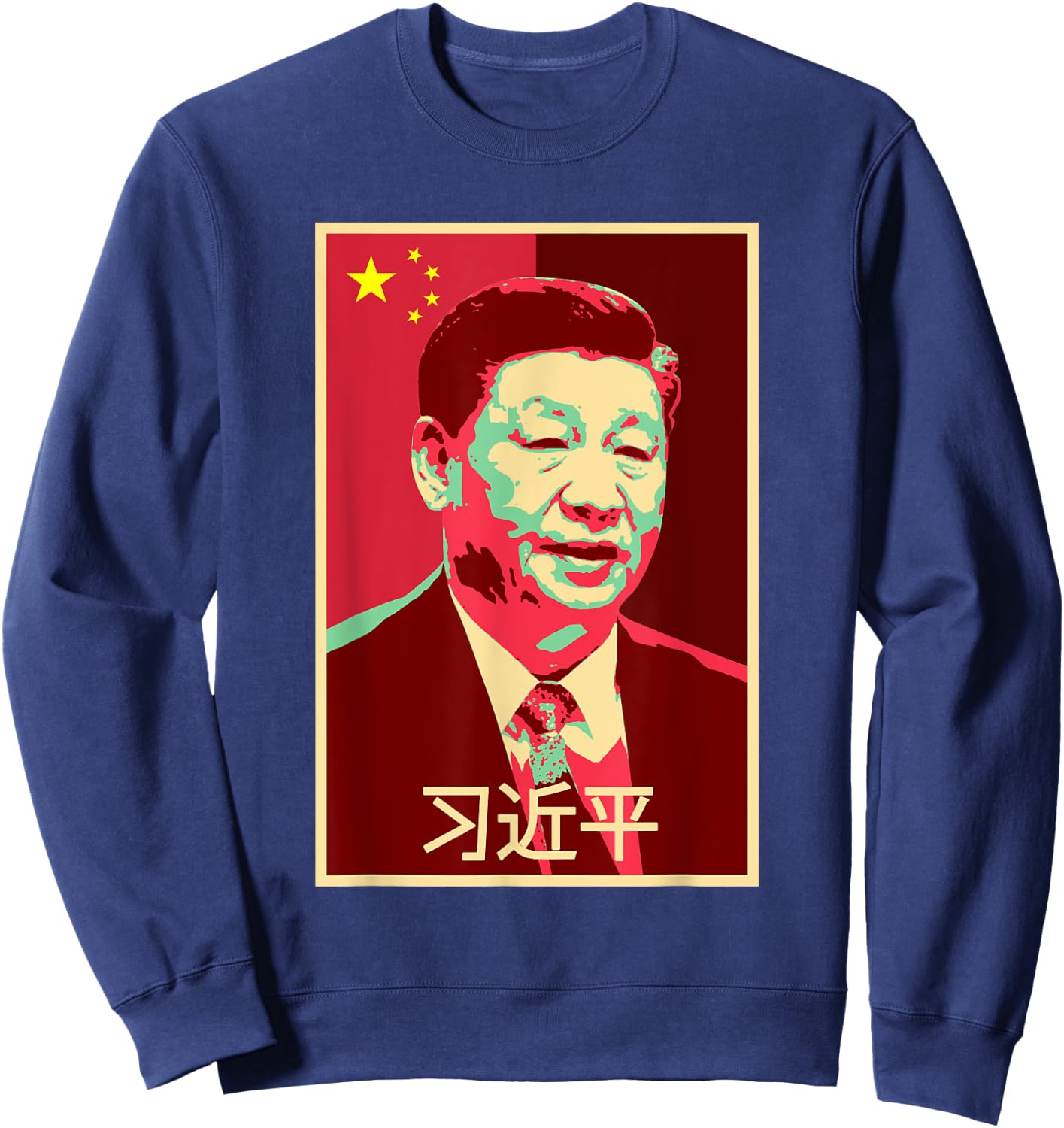 Chinese Patriotic Designs and Merch Xi Jinping China Chairman Xi Chinese President Zhongguo PRC Sweatshirt - Sweatshirt | Navy