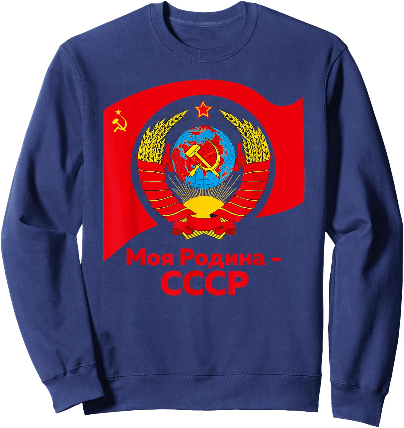USSR State Crest of the Soviet Union Russia Gift Sweatshirt - Sweatshirt | Navy