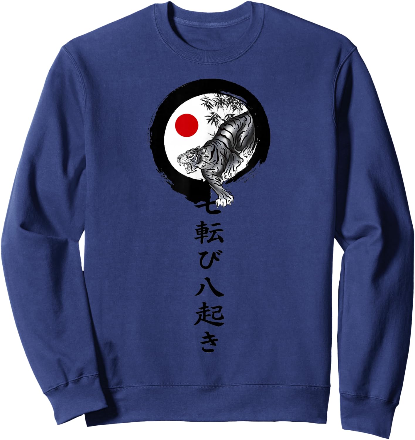Shotokan karate tiger Sweatshirt - Sweatshirt | Navy