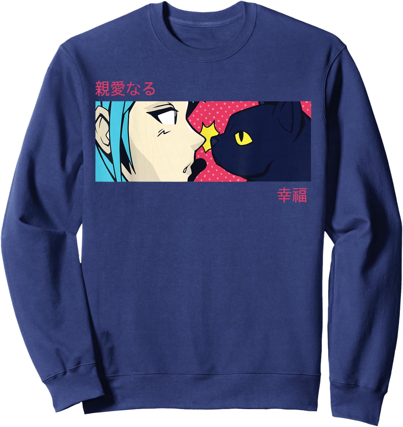Anime Girl Eyes - Japan Culture Art - Japanese Aesthetic Cat Sweatshirt - Sweatshirt | Navy