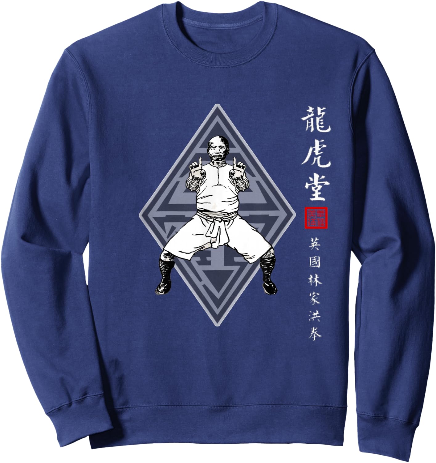 Fei Long Design Hub Hung Gar Kuen Kung Fu Master - Black, Small, -Adults and Kids, Short Sleeve, Classic Fit, Tiger Pattern Sweatshirt - Sweatshirt | Navy