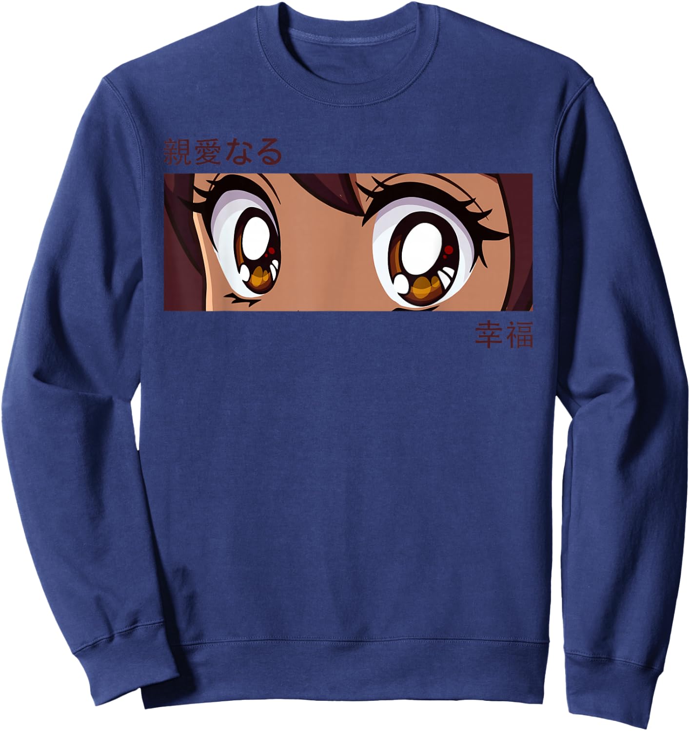 Anime Girl Eyes - Japan Culture Art - Japanese Aesthetic Sweatshirt - Sweatshirt | Navy