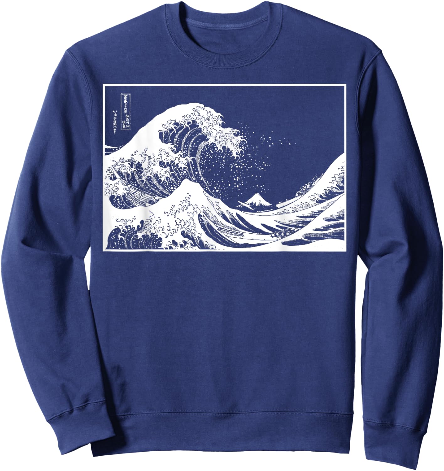 The Great Wave from Kanagawa Hokusai Japanese Art Sweatshirt - Sweatshirt | Navy