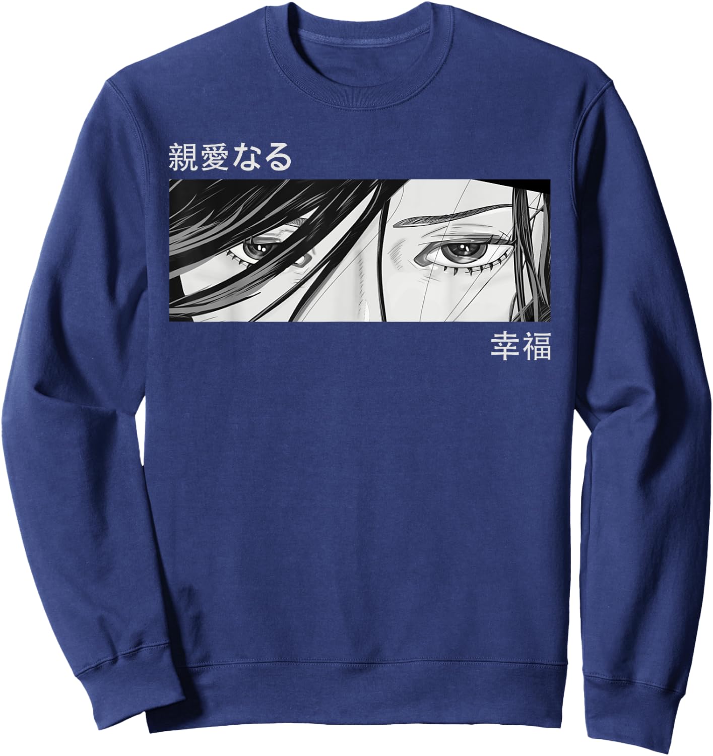 Anime Girl Eyes - Japan Culture Art - Japanese Aesthetic Sweatshirt - Sweatshirt | Navy