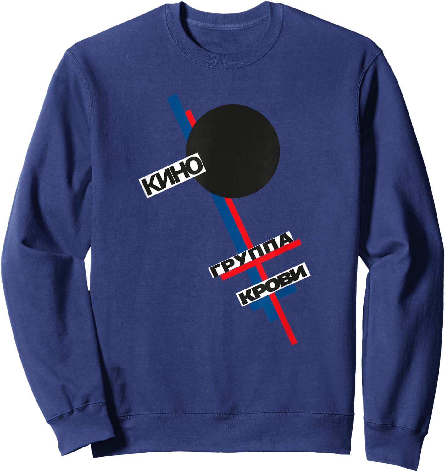Wiktor Zoi Rock Musician Russia Cinema Gift Sweatshirt - Sweatshirt | Navy