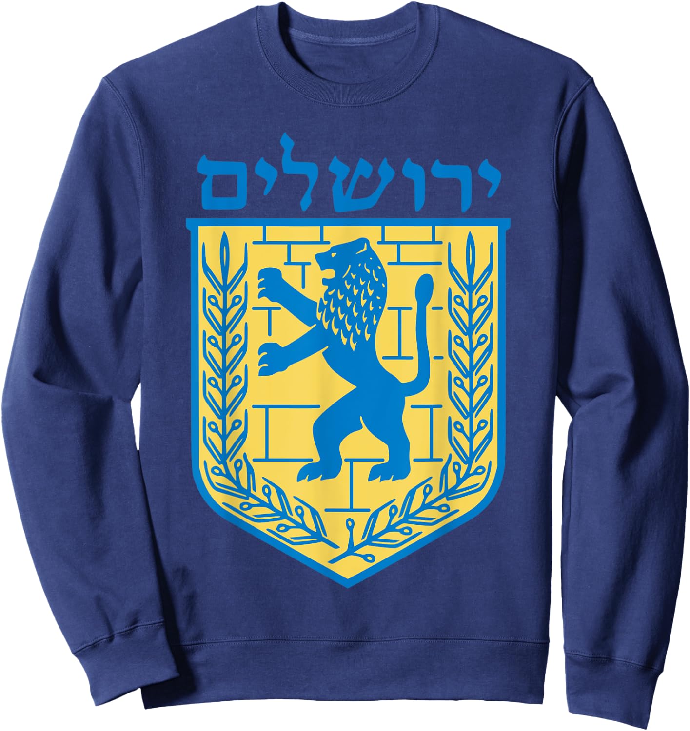 Lion of Judah Gift Israel Jewish Jerusalem Sign Jew Hebrew Sweatshirt - Sweatshirt | Navy