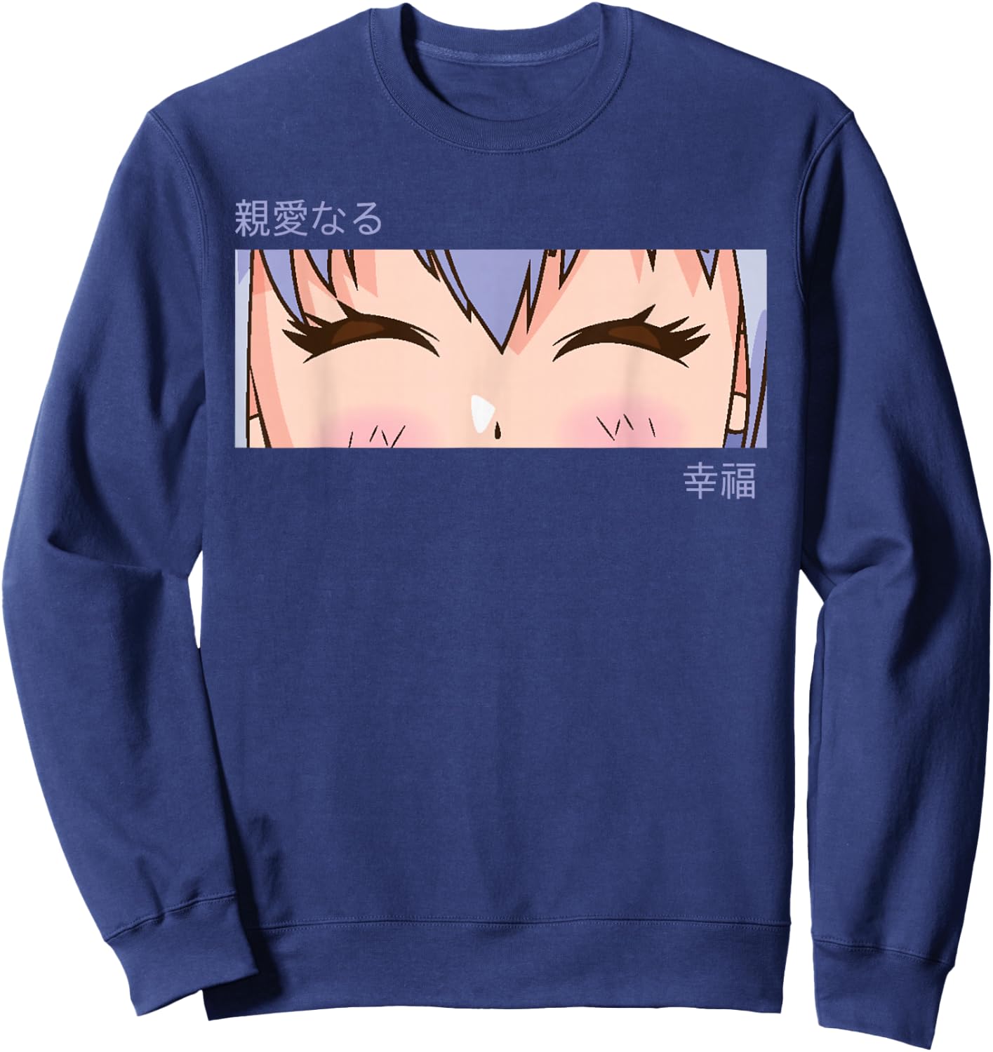 Anime Girl Eyes - Japan Culture Art - Japanese Aesthetic Sweatshirt - Sweatshirt | Navy