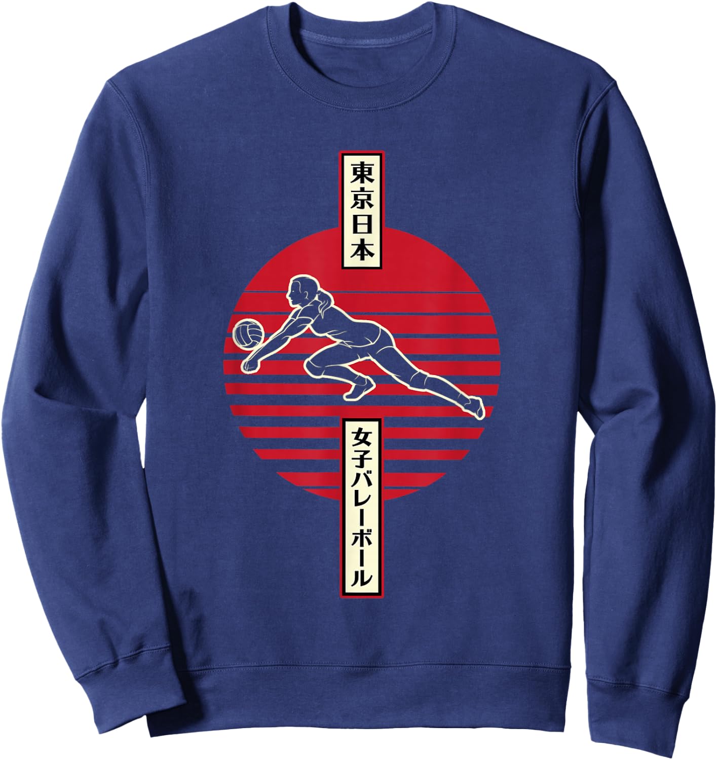 Women's Tokyo Japanese Design Aesthetic Kanji Volleyball Sweatshirt - Sweatshirt | Navy