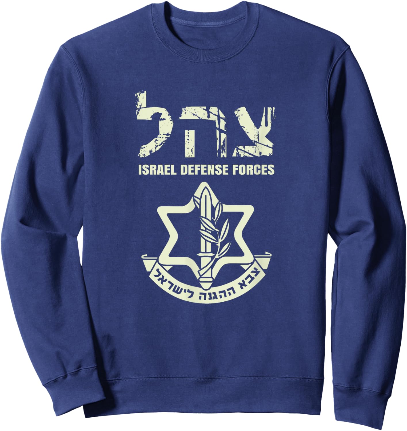 I Stand With Israel IDF Jewish Israeli Flag Jewish Sweatshirt - Sweatshirt | Navy