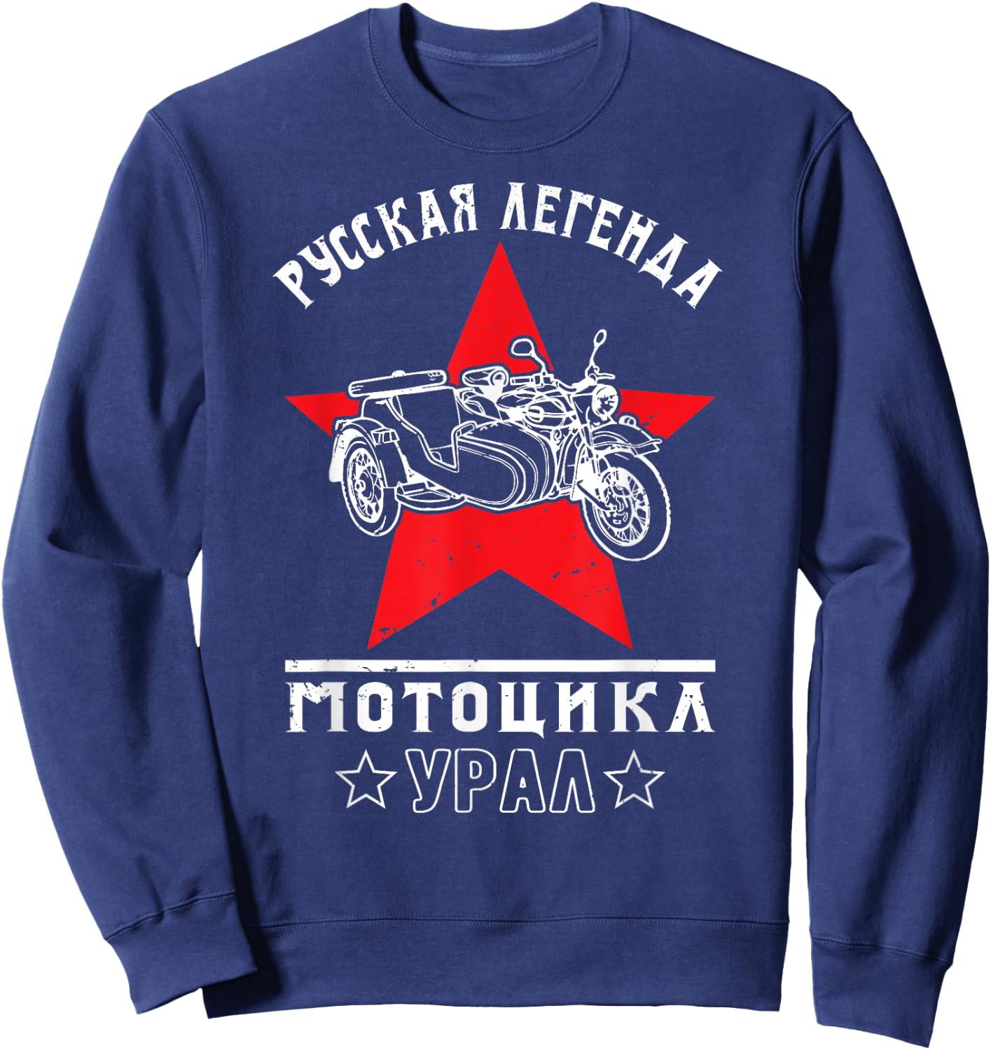 Ural Motorcycle Offroad Motorcycle Rider Sweatshirt - Sweatshirt | Navy