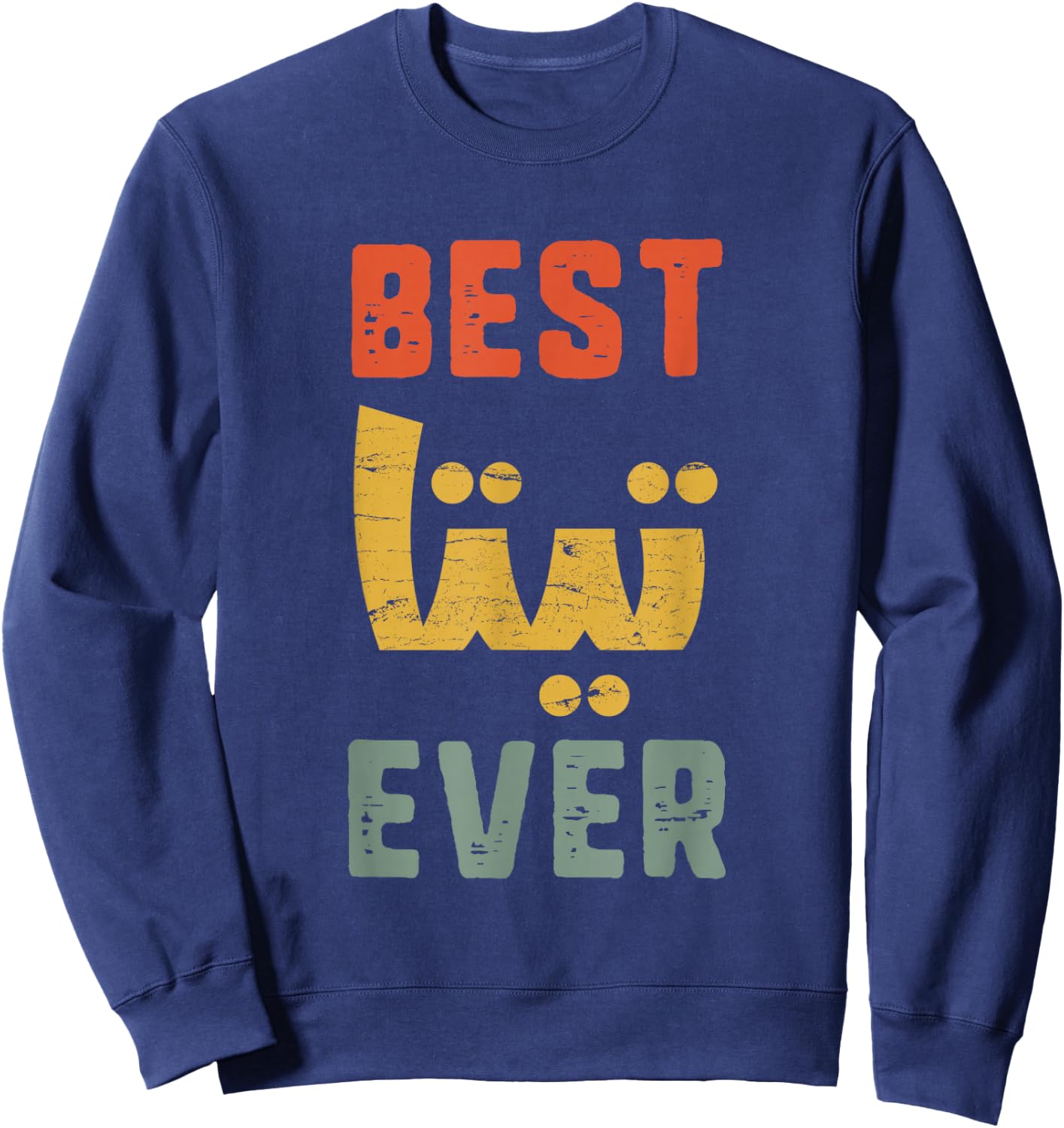 Best Grandma or Mother Arabic Calligraphy Mother's Day Sweatshirt - Sweatshirt | Navy