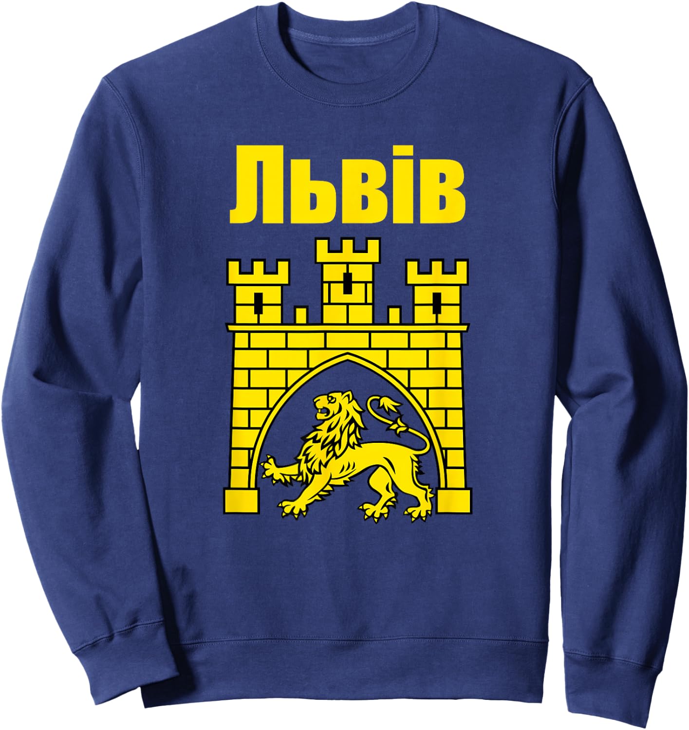 Coat Of Arms Of Lviv Ukraine Souvenir Lvivian Ukrainian Sweatshirt - Sweatshirt | Navy
