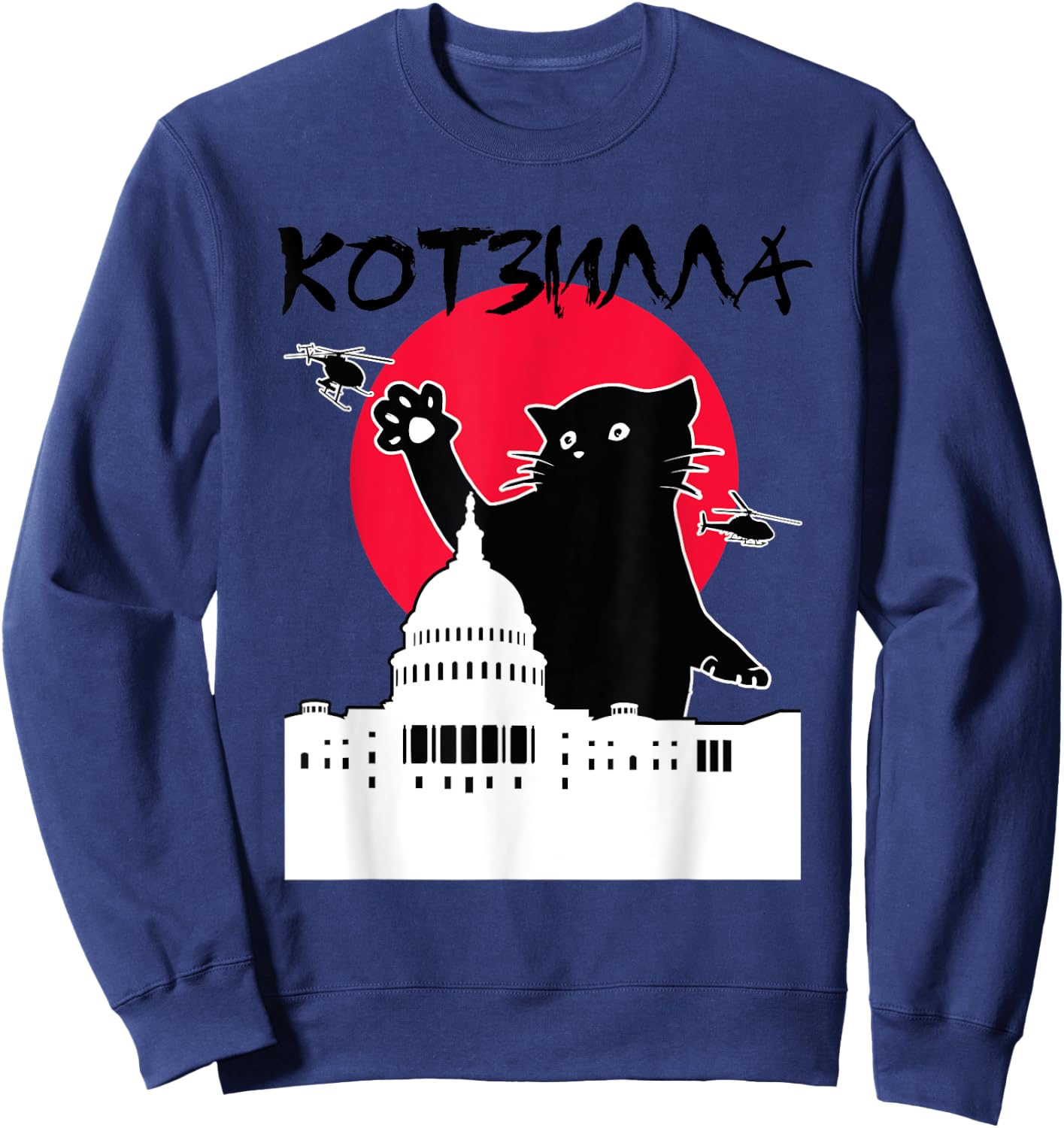 Russian Language Cat Monster Sweatshirt - Sweatshirt | Navy