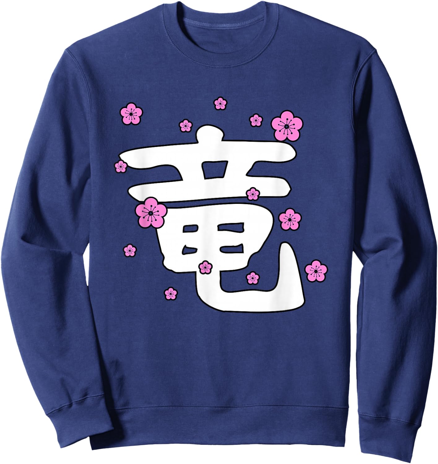 Dragon Kanji Japanese Word Calligraphy Sweatshirt - Sweatshirt | Navy
