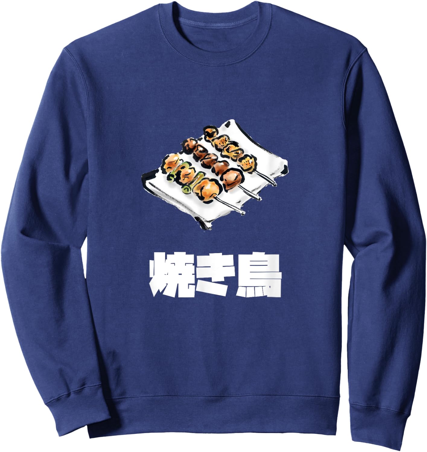 Yakitori, 焼き鳥、Grilled Chicken Japanese Food Sweatshirt - Sweatshirt | Navy