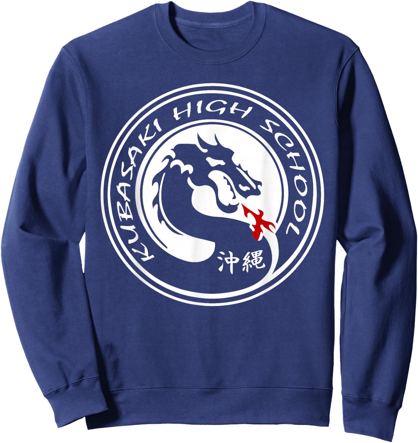 Kubasaki High Dragons Kubasaki Okinawa Island Okinawa Japan Sweatshirt - Sweatshirt | Navy