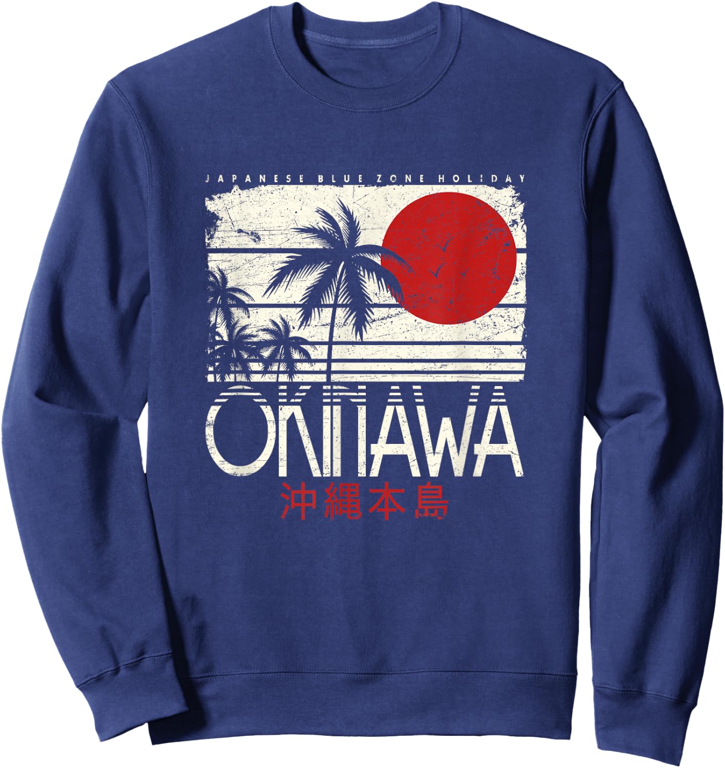 Funny Japanese Art Gift Kanji Weeb Weeaboo Designs Okinawa Japan Nihon Nippon Ikigai Retro Vintage Adult Classic Fit Short Sleeve Black Small Sweatshirt - Sweatshirt | Navy