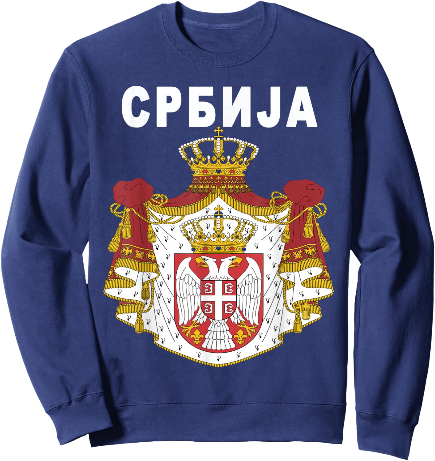 Serbian Emblem National Cyrillic Design Sweatshirt - Sweatshirt | Navy