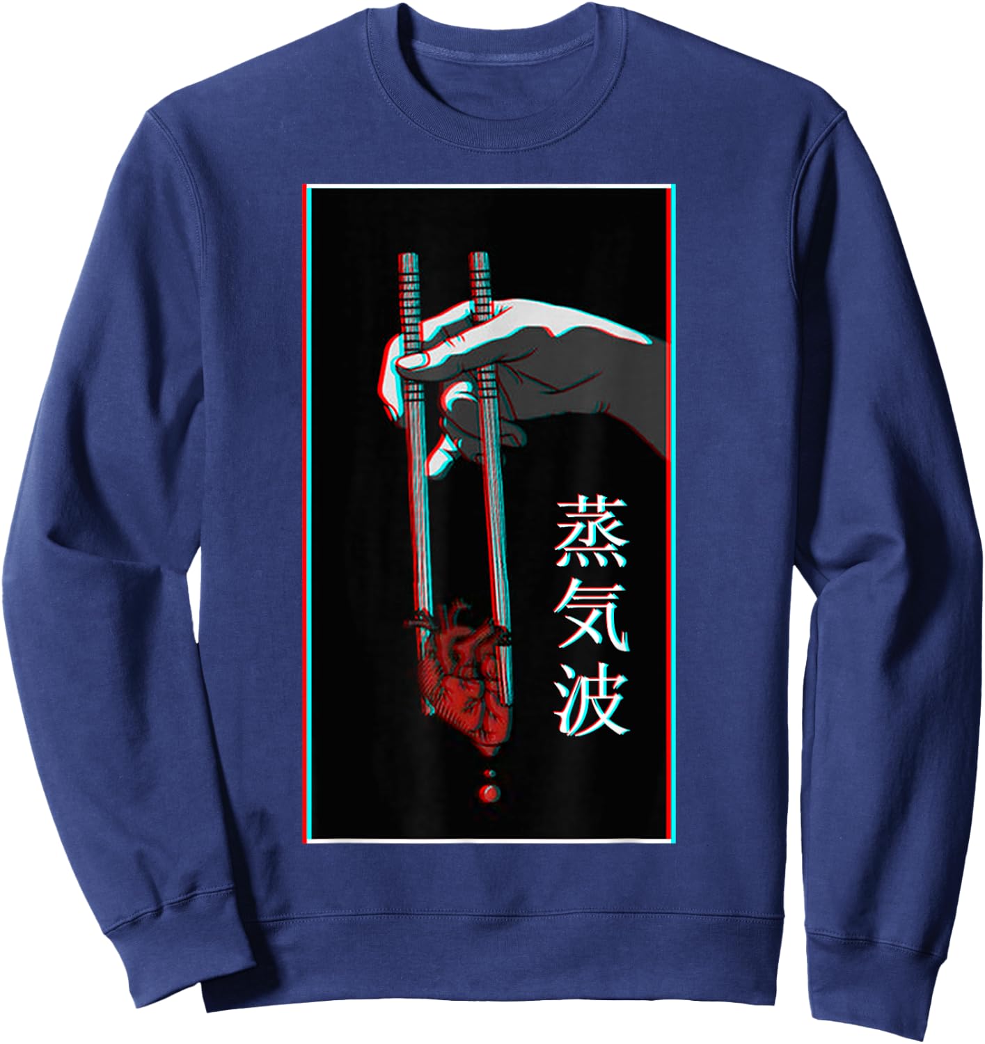 Aesthetic Vaporwave Japanese Futurism Anime Retro Hentai Small Sweatshirt - Sweatshirt | Navy