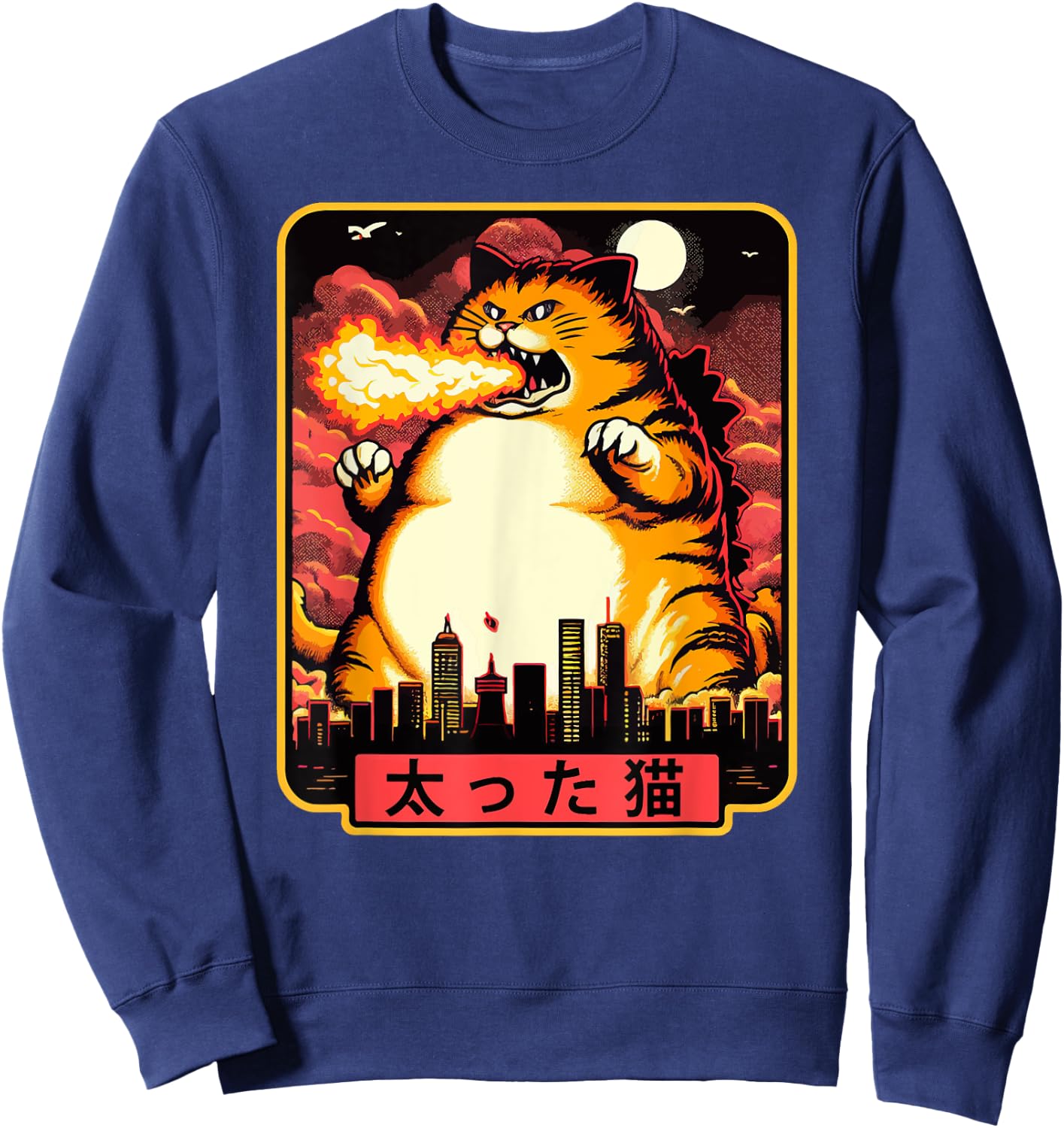 Kaiju Cat Coughing up a Fireball Hairball LoL! Sweatshirt - Sweatshirt | Navy