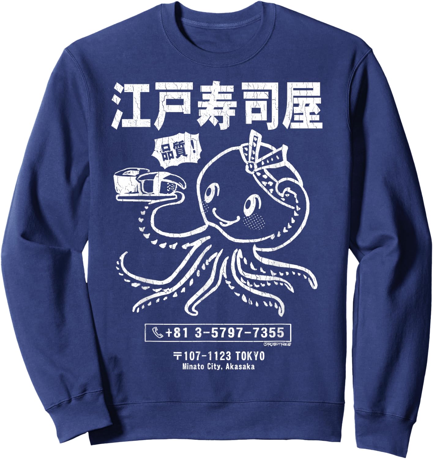 Edo Sushi Bar Octopus (distressed look) Sweatshirt - Sweatshirt | Navy