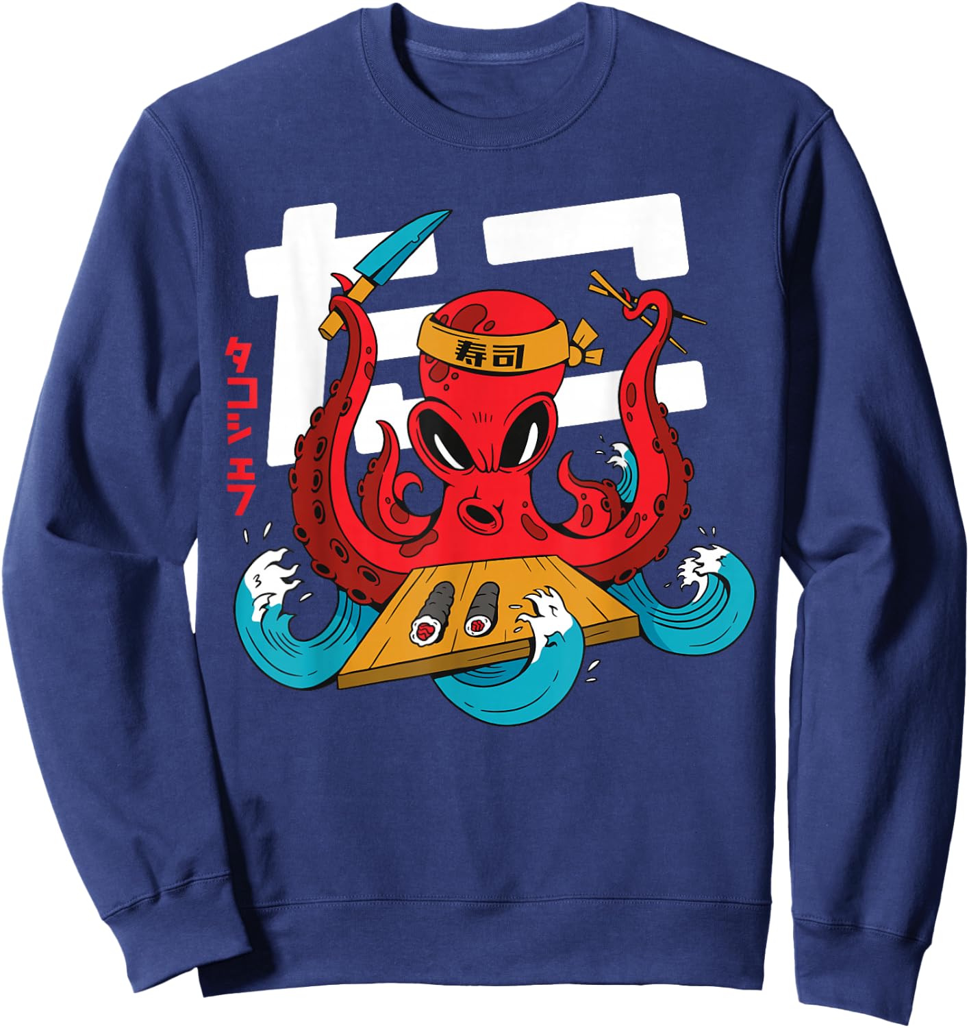 Sushi Chef Sushi Master Gift Chefs Sweatshirt - Sweatshirt | Navy