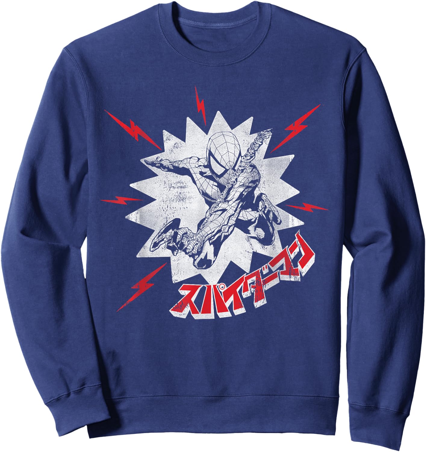 Marvel Spider-Man Japanese Sweatshirt - Sweatshirt | Navy