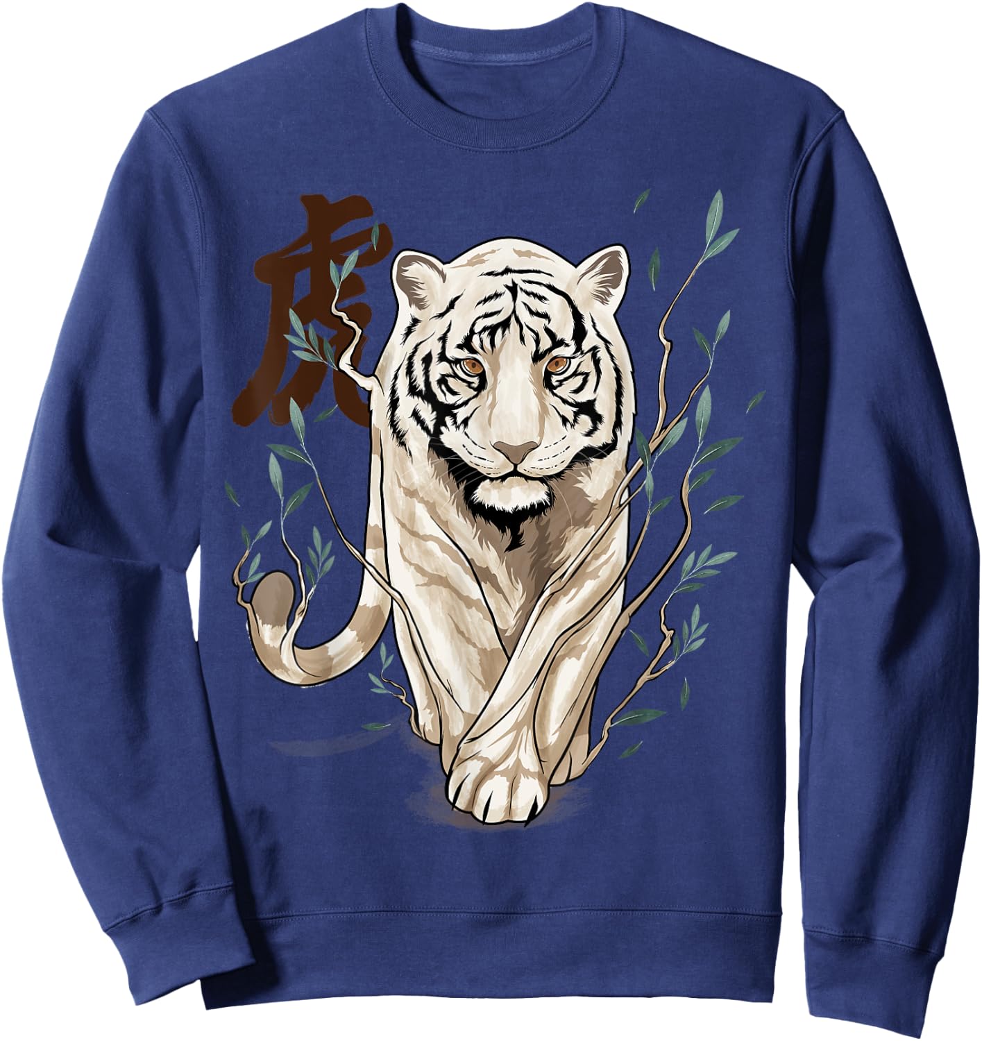 Chinese Zodiac Year of The Tiger Animal Sign Lunar New Year Sweatshirt - Sweatshirt | Navy