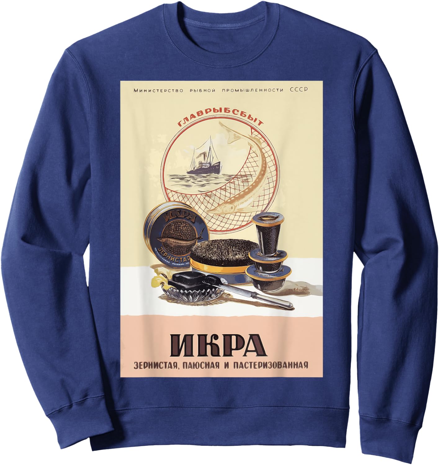 Black caviar Advertising SOVI8 Vintage Propaganda. Sweatshirt - Sweatshirt | Navy