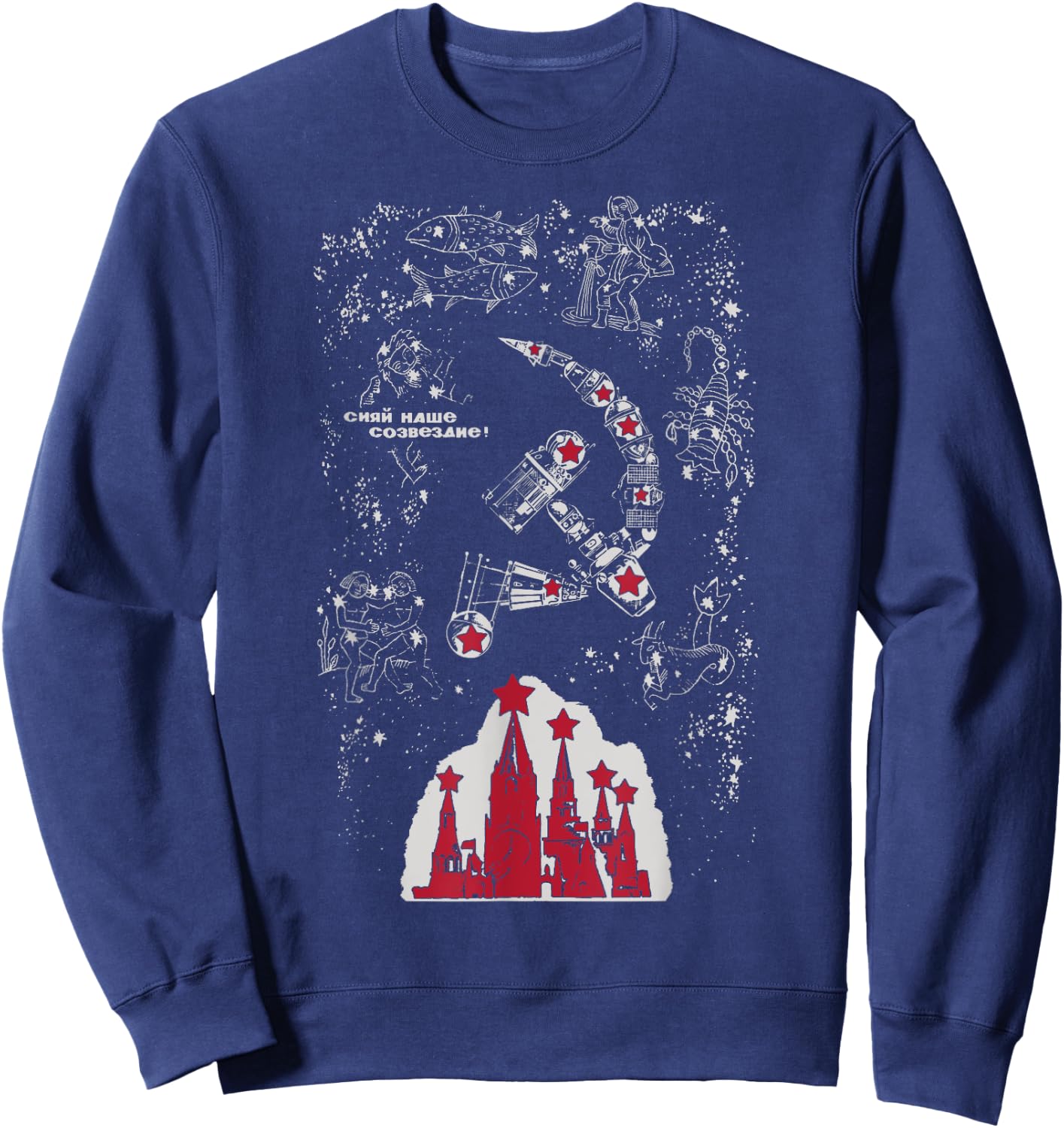 Light up our constellation SOVI8 Vintage Propaganda. Sweatshirt - Sweatshirt | Navy