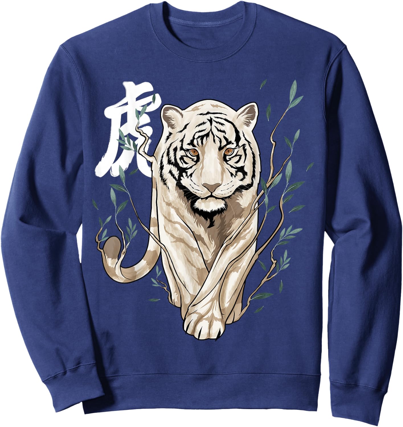 Chinese Zodiac Year of The Tiger Animal Sign Lunar New Year Sweatshirt - Sweatshirt | Navy