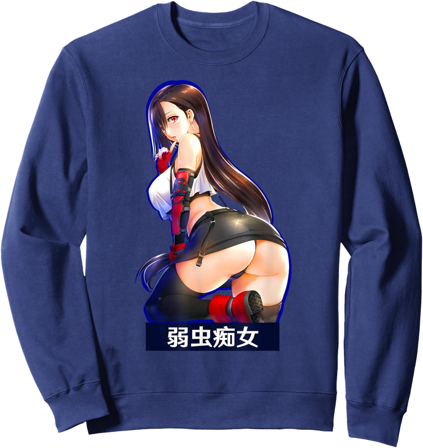 Otaku Fans Lewd Waifu Anime Manga Sweatshirt - Sweatshirt | Navy