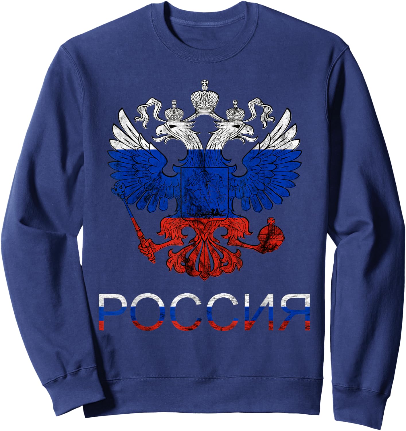 Russia CCCP Russia Flag Russian Eagle USSR Russian Sweatshirt - Sweatshirt | Navy