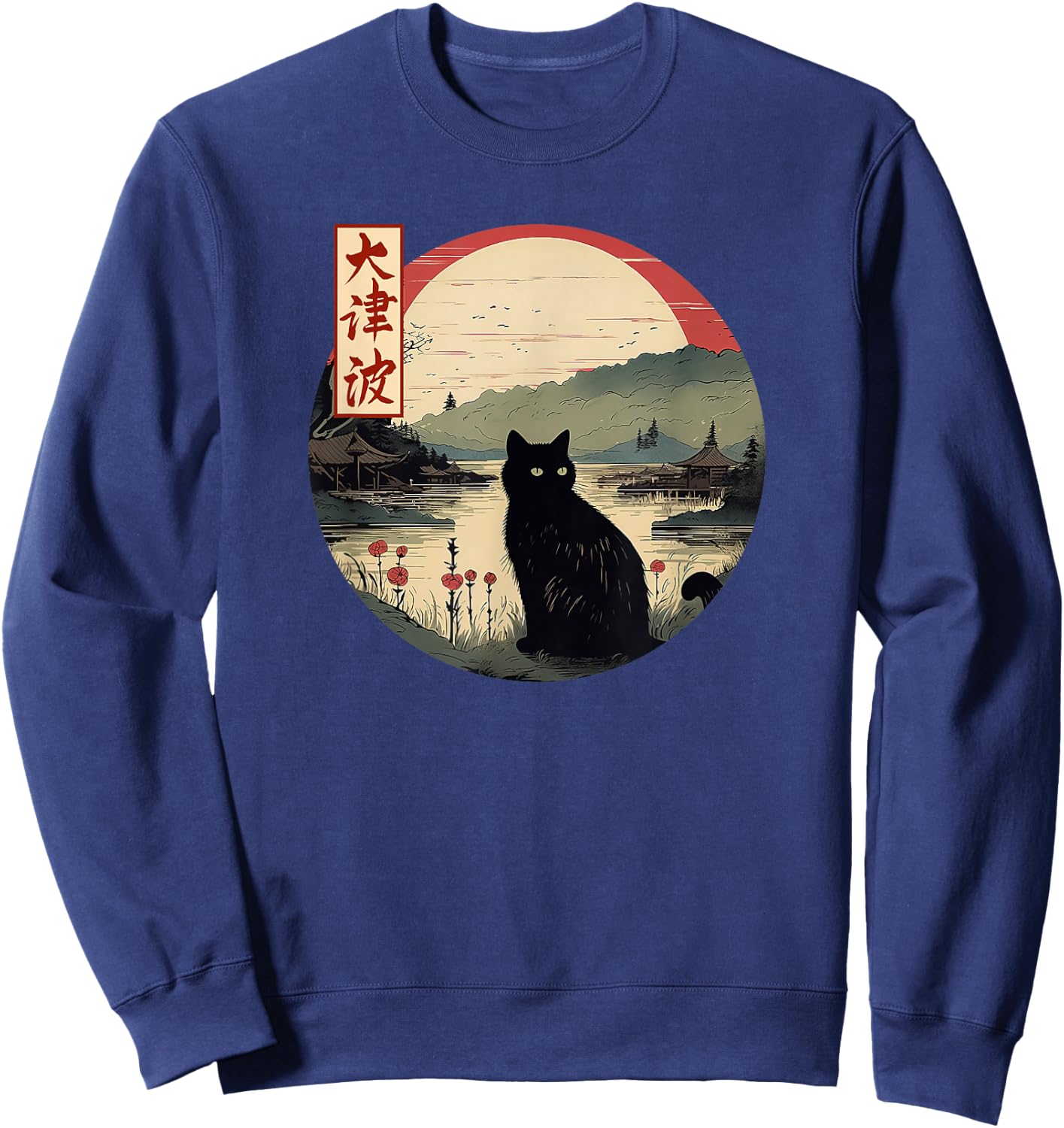 Japanese Red Sunset and Black cat Kanji Japan art Sweatshirt - Sweatshirt | Navy