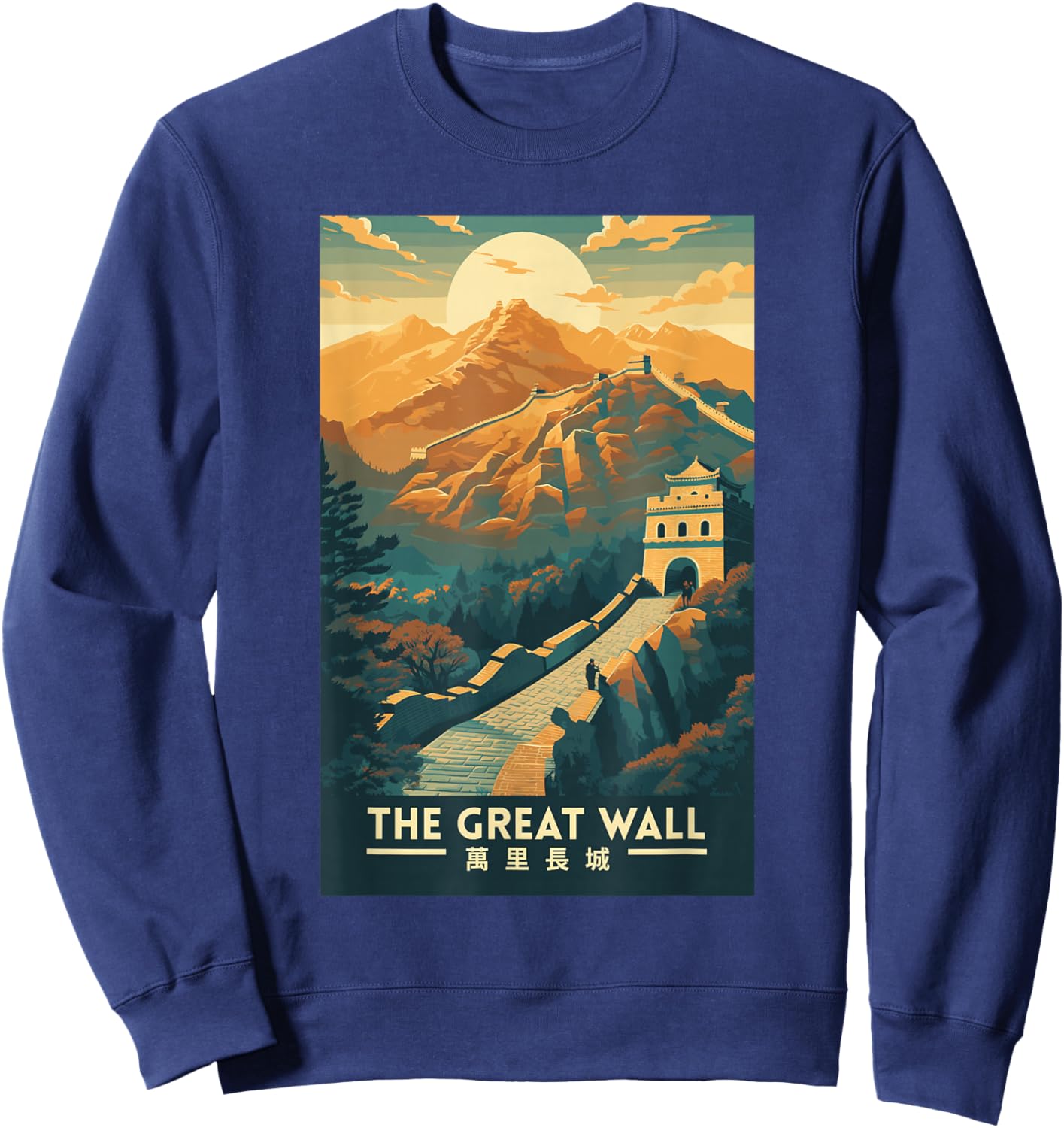The Great Wall Of China Retro Vintage Travel Souvenir Sweatshirt - Sweatshirt | Navy
