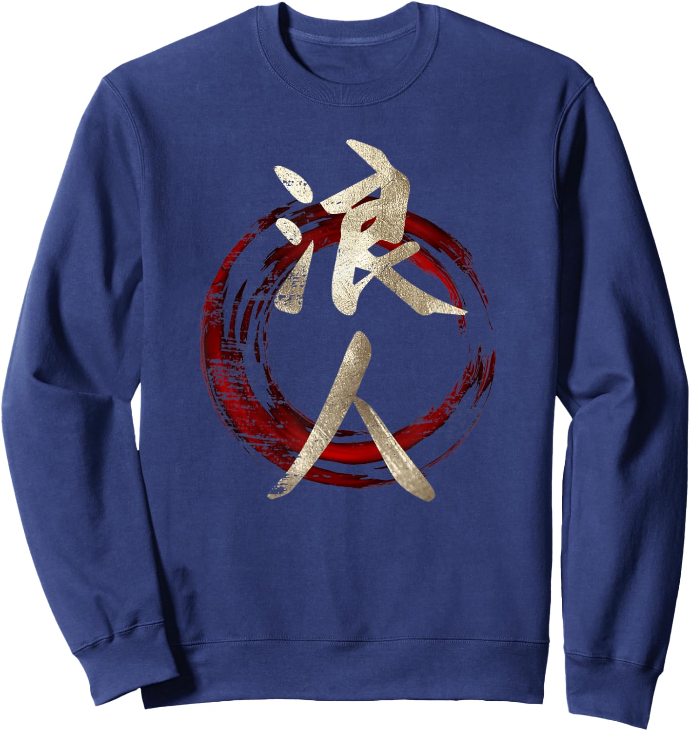 Japanese Symbol Kanji For Ronin Sweatshirt - Sweatshirt | Navy