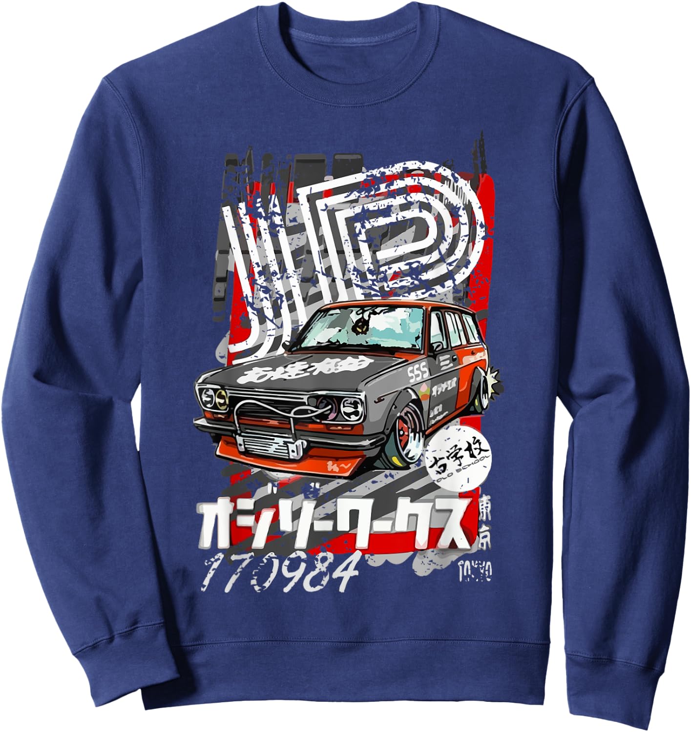 JDM Japanese Street Racing Gift Street Race Distressed Sweatshirt - Sweatshirt | Navy