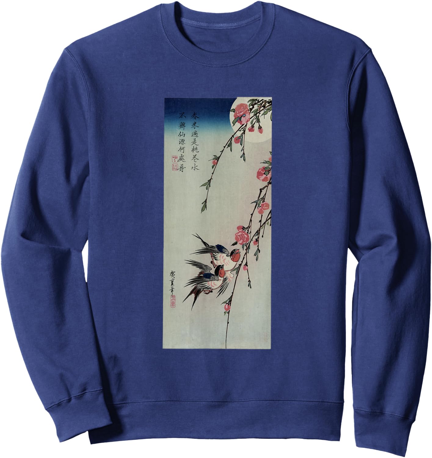 Japanese Art Hiroshige Birds Cherry Blossoms Full Moon Sweatshirt - Sweatshirt | Navy