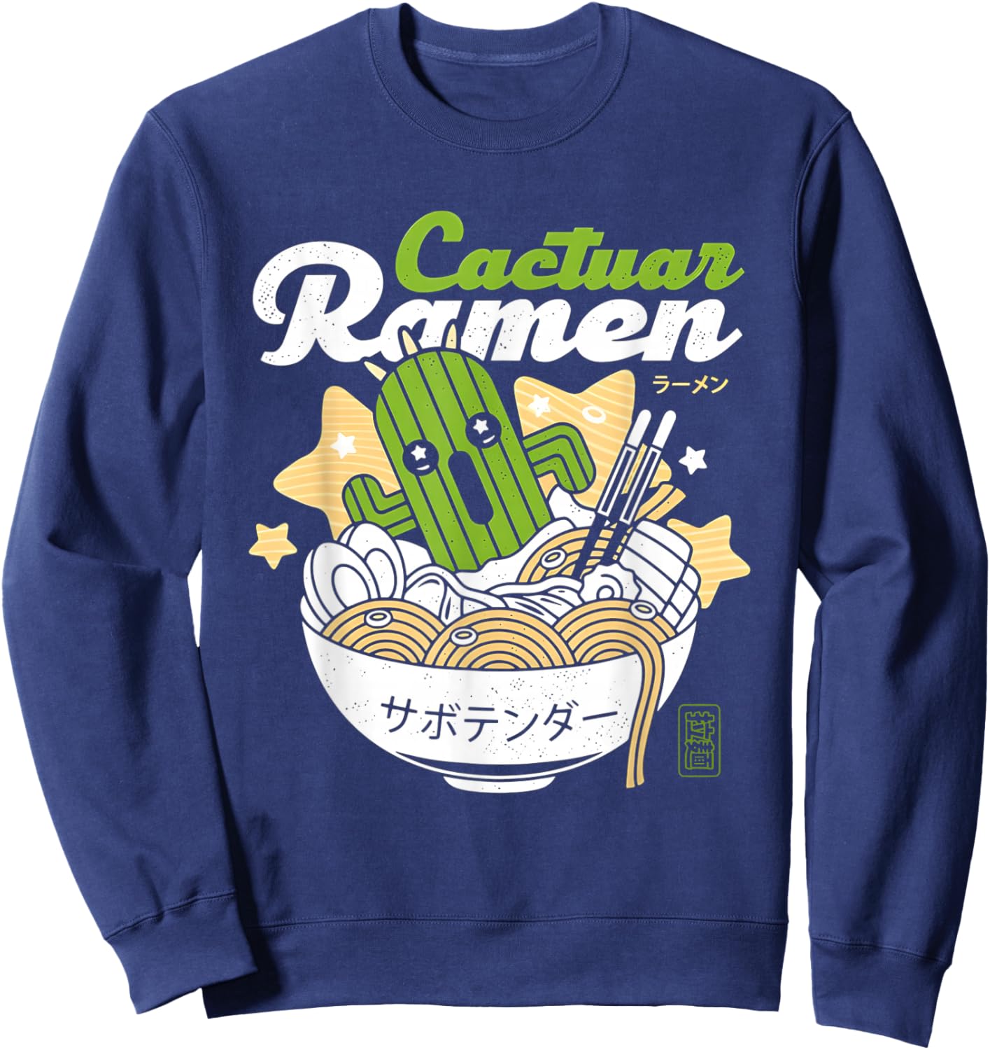 Cactuar Ramen Aesthetic , Small, Black Sweatshirt - Sweatshirt | Navy