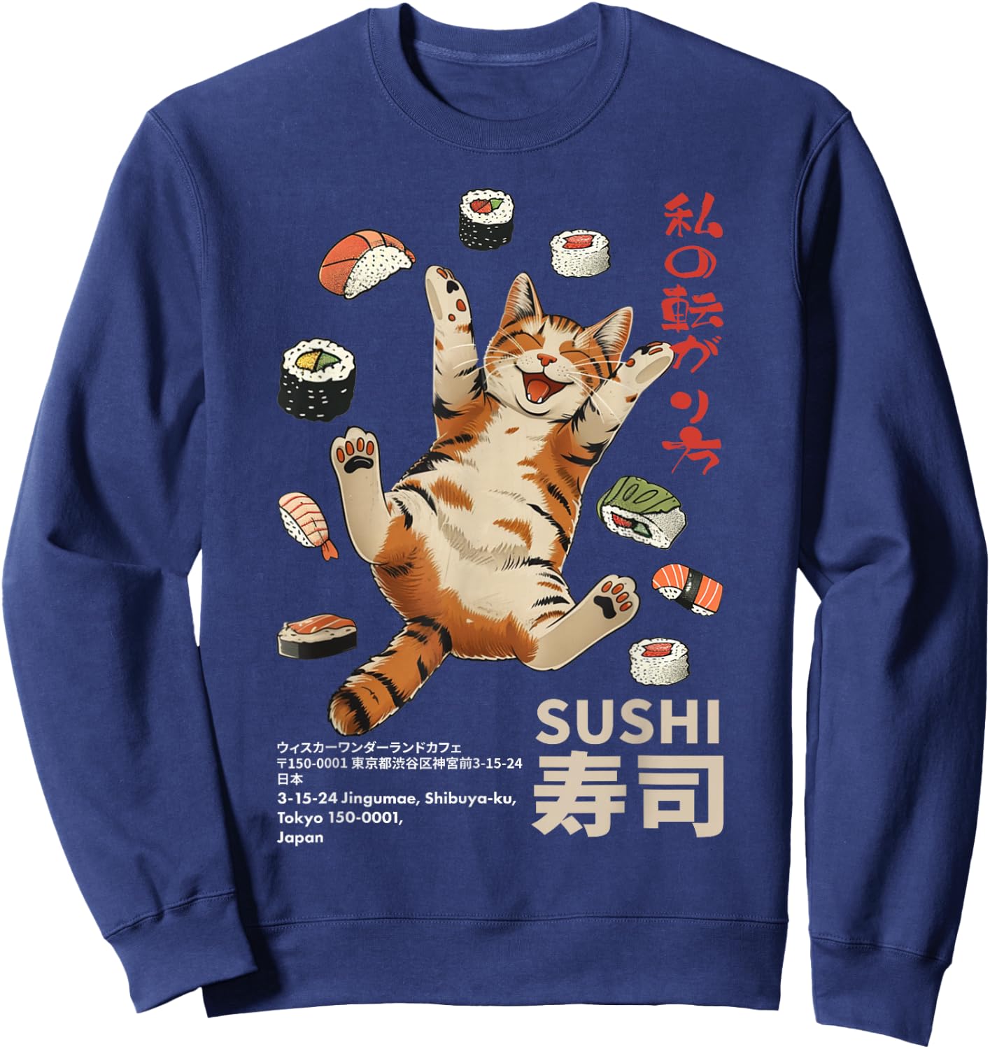 Anime-Style Sushi Cat: Harajuku Tokyo Japan Cat Cafe Sweatshirt - Sweatshirt | Navy